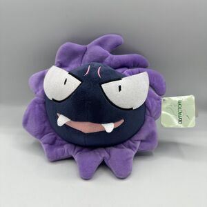 Gastly Oly Factory Pokemon Plush 10” with Tags Purple Round Stuffed Plush